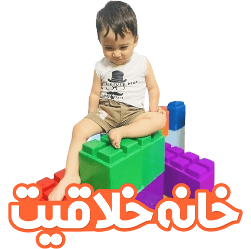 کارگاه مادر و کودک